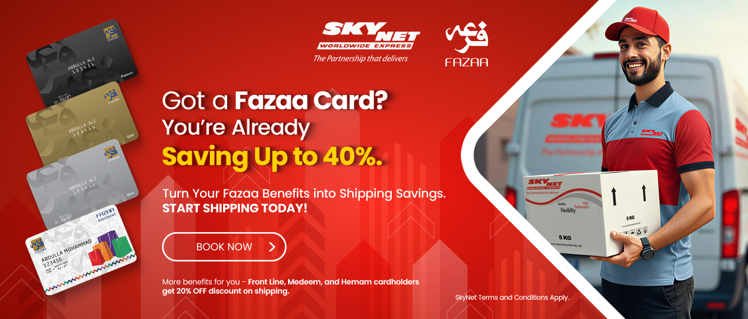 SkyNet Fazaa